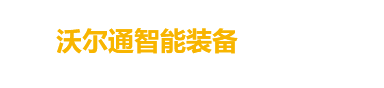 汕頭市千名莊食品有限公司